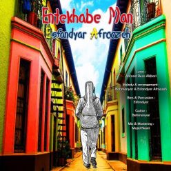 Esfandyar Afroozeh – Entekhabe Man